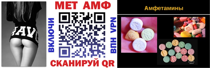 АМФЕТАМИН VHQ  Зеленокумск 