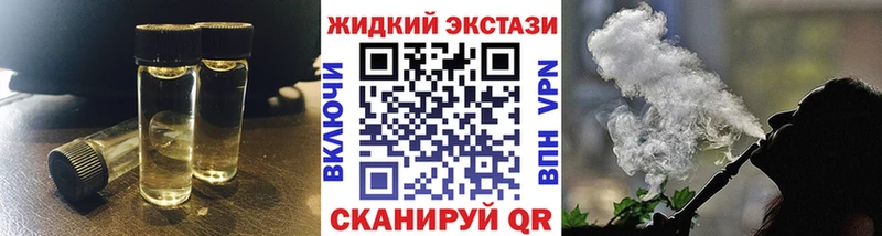 БУТИРАТ бутик  Зеленокумск 