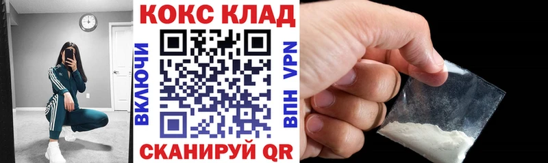 blacksprut ссылки  Зеленокумск  COCAIN FishScale 