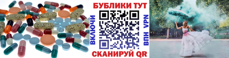 ОМГ ОМГ рабочий сайт  Зеленокумск  Ecstasy 250 мг 