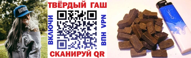 Гашиш VHQ  OMG рабочий сайт  Зеленокумск 