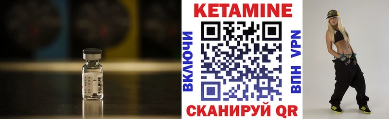 Кетамин ketamine  Зеленокумск 