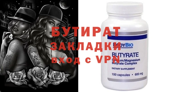 соль ск Вязники