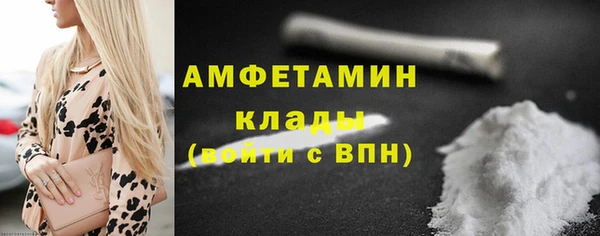 кокаин Горняк