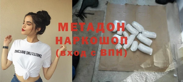 кокаин VHQ Горнозаводск
