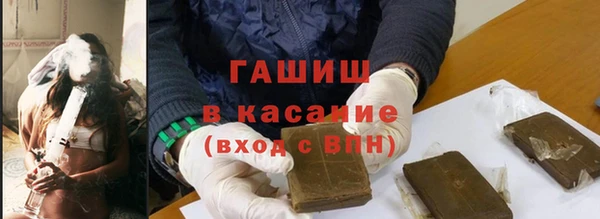 стаф Вязьма