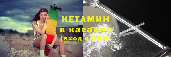 соль ск Вязники