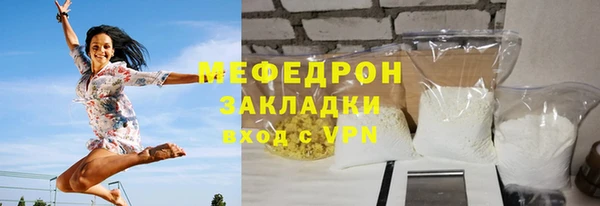 стаф Вязьма