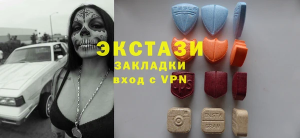 кокаин Горняк