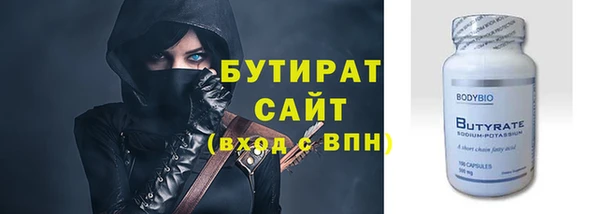 кокаин Горняк