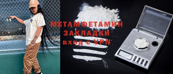 стаф Вязьма