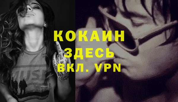 кокаин VHQ Горнозаводск
