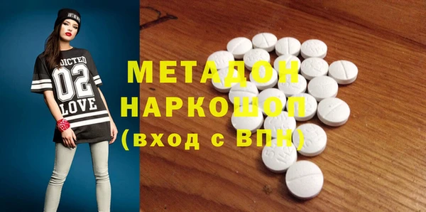 кокаин Горняк