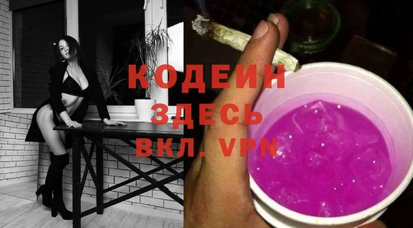 соль ск Вязники