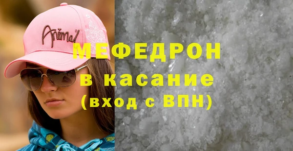стаф Вязьма