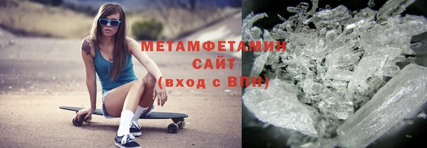 кокаин VHQ Горнозаводск