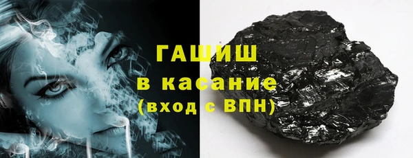 кокаин Горняк