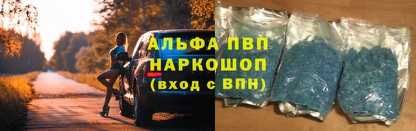 соль ск Вязники
