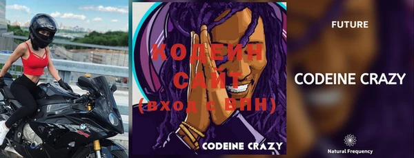 кокаин Горняк