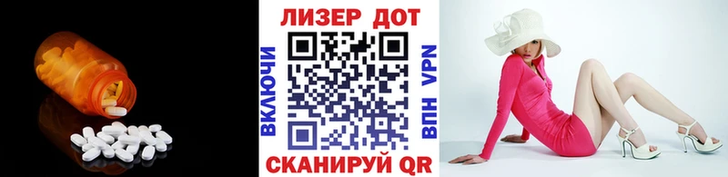 LSD-25 экстази ecstasy  где продают   Зеленокумск 