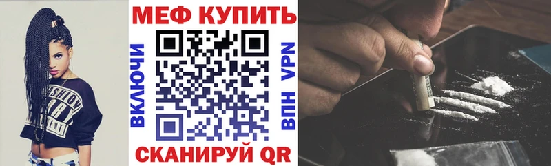 Мефедрон 4 MMC хочу наркоту Зеленокумск