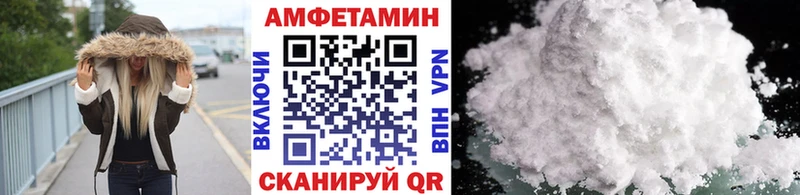 Метамфетамин винт  Зеленокумск 