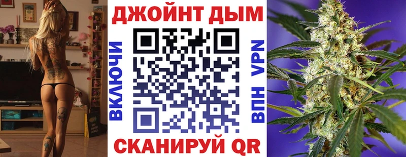 Марихуана AK-47  Зеленокумск 
